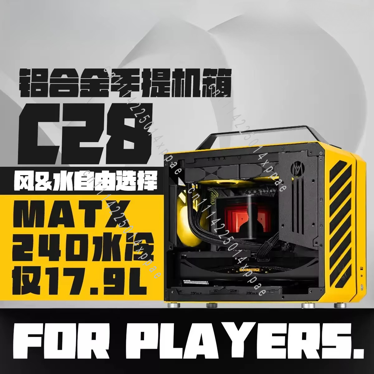 C28 - Boîtier PC tour complet  - Mechanic Master C28 Matx Portable Pc Case avis et prix